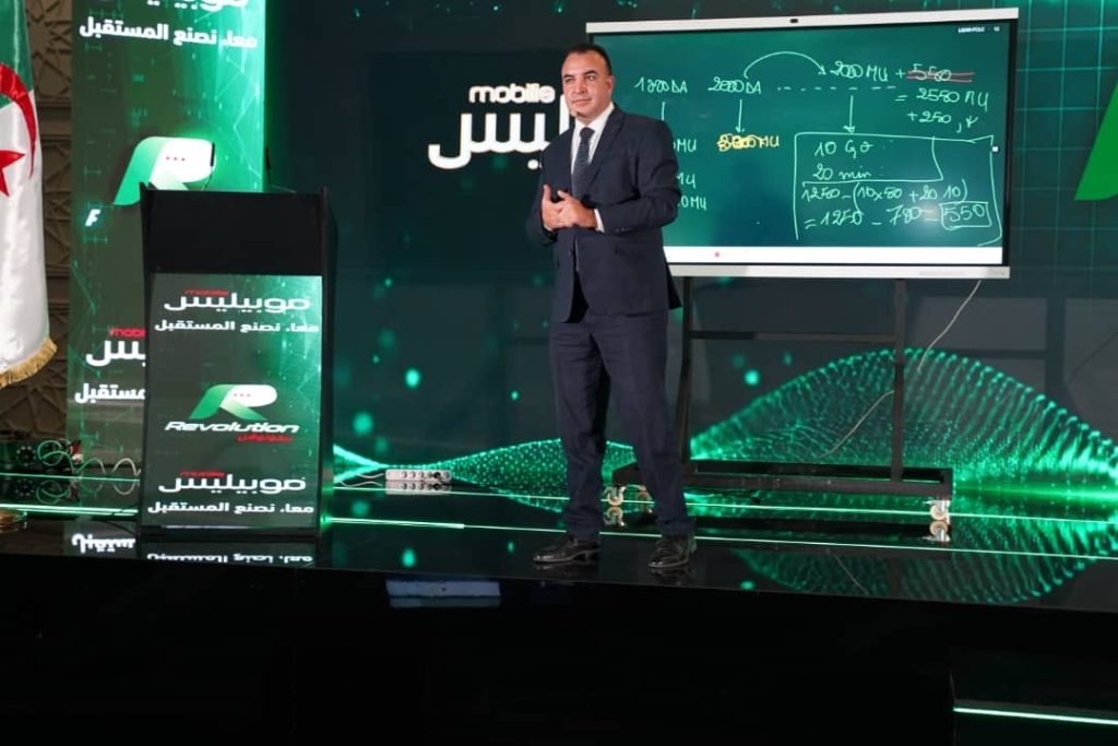 موبيليس تحدث ثورة في سوق الاتصالات الجزائرية بإطلاق عرض “ريفولوشن ”