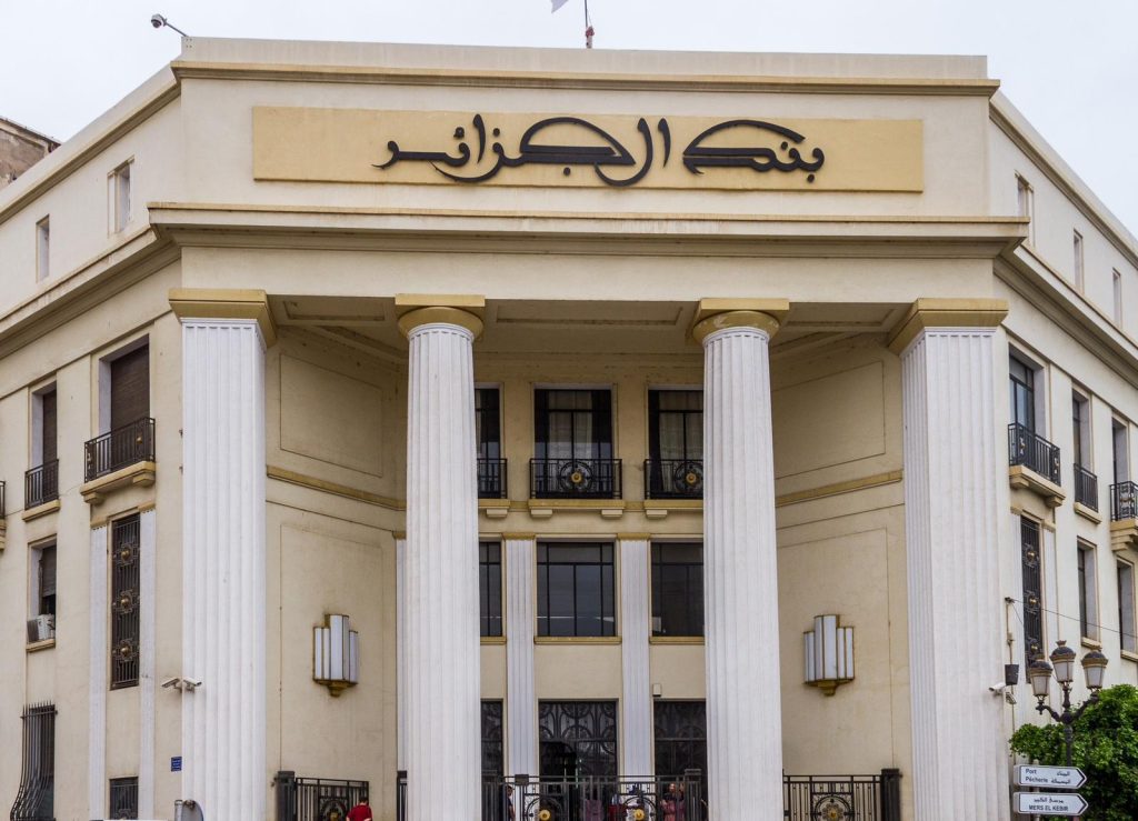 الحسابات التجارية : بنك الجزائر يُحدد شروط وكيفيات التموين