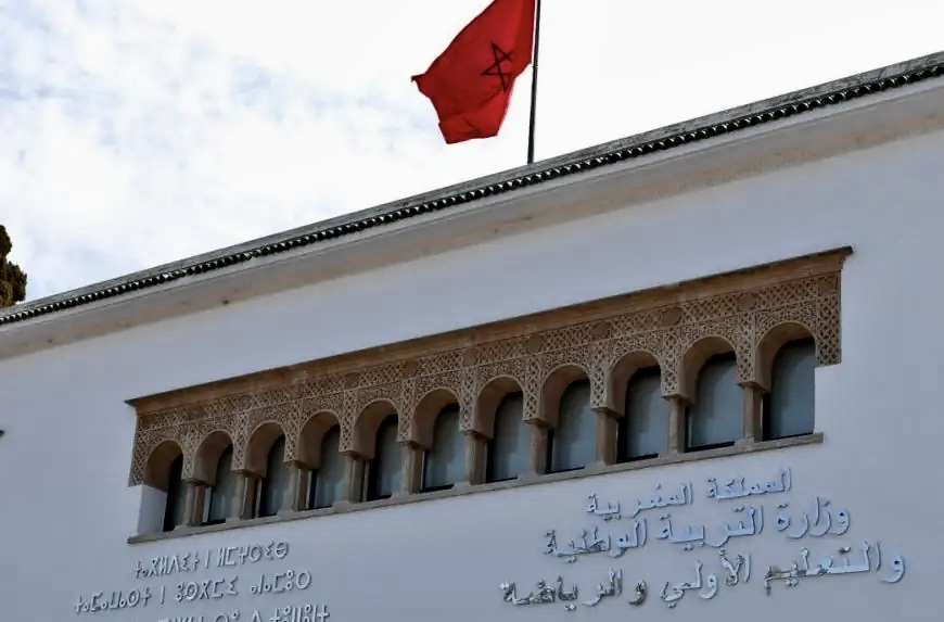 نهائي الكان يؤجل الإمتحانات في المغرب!