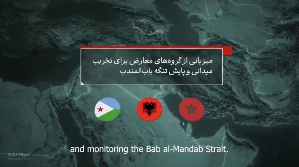 الاستخبارات الإيرانية: المغرب قدم دعما لوجستيا  لإسرائيل في الحرب ضد إيران