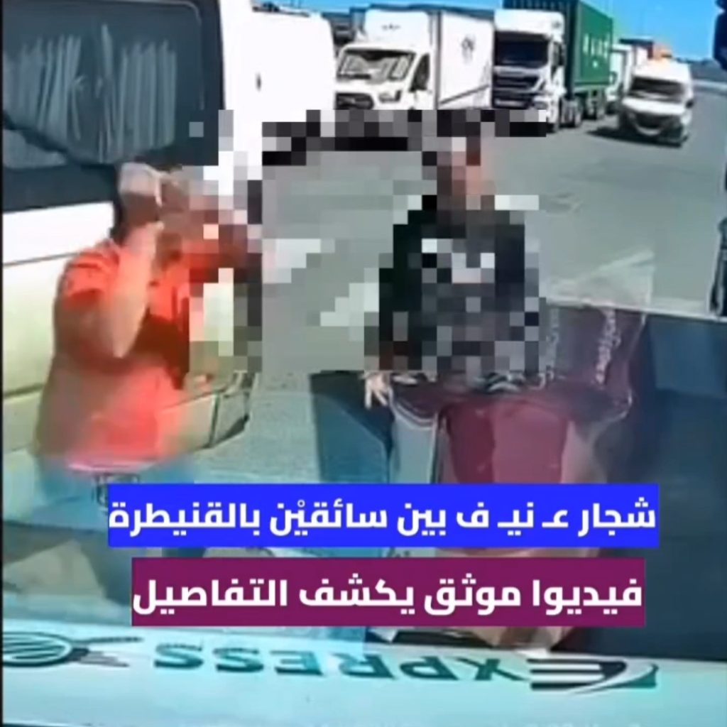 الأمور تخرج عن السيطرة في المغرب..غليان شعبي بسبب الطوابير أمام محطات الوقود