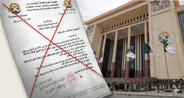 الاتحاد العام للعمال الجزائريين يفند وثيقة مزوّرة تدعو إلى إضراب وطني مفتوح