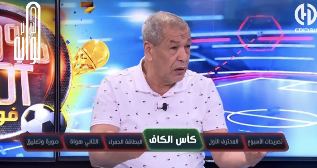 بن شيخ: “يجب تغيير اسم الكاف إلى الجهة التي تنتمي إليها”