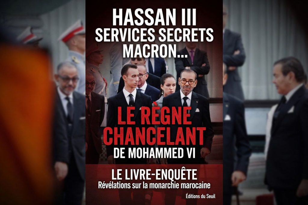 نهاية حكم محمد السادس.. كتاب جديد يكشف الصراع الخفي على عرش المغرب