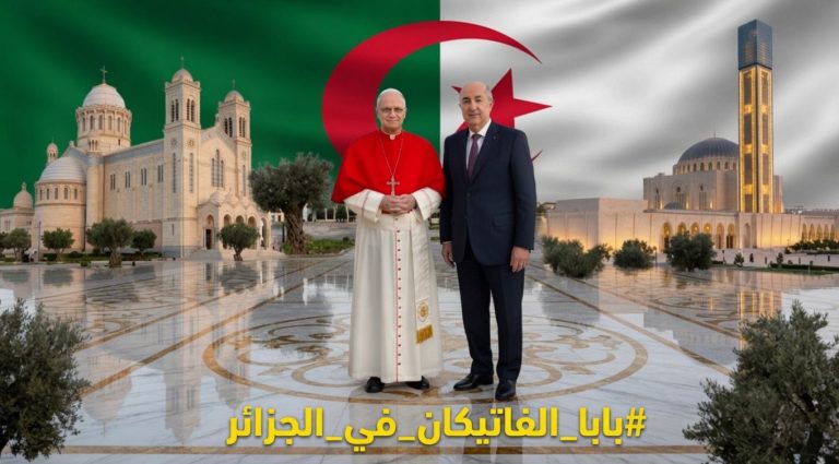 بابا الفاتيكان في الجزائر (تغطية خاصة )