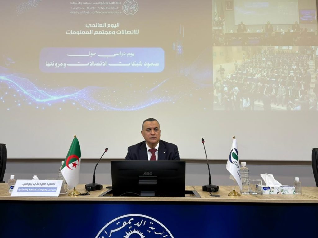 عام 2027 .. الألياف البصرية في كامل التراب الجزائري!