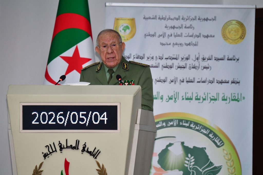 شنقريحة : المعضلات الأمنية في إفريقيا تتأثر بتداخل أجندات خارجية