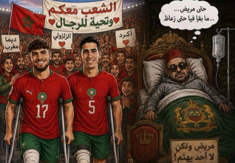سيقان المنتخب المستورد أغلى من رقبة محمد السادس!