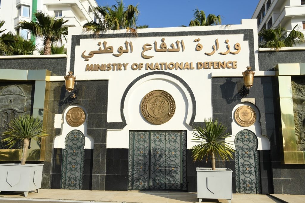 وكالة أمن الأنظمة المعلوماتية تنظم الدورة التكوينية الثانية لفائدة إطارات مؤسسات الدولة والهيئات الوطنية
