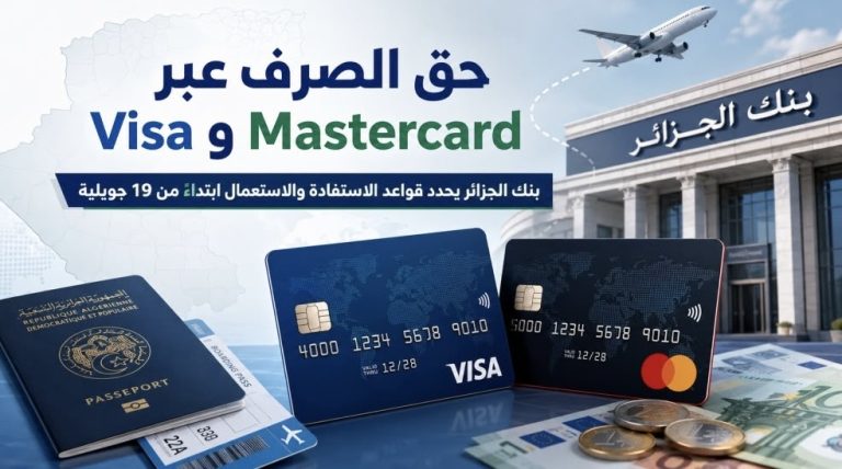 Visa and Mastercard holders can access Algeria’s new travel allowance starting July 19