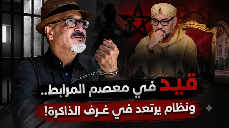 قيد في معصم المرابط.. ونظام يرتعد في غرف الذاكرة! (مقال رأي)