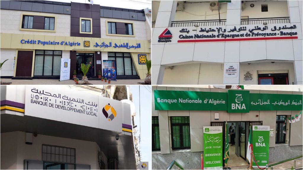 نظام مداومة جديد.. خدمات بنكية متواصلة أيام السبت