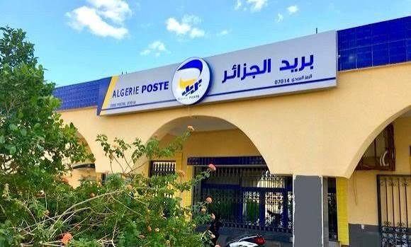 قسيمة “Apostille” متوفرة في بريد الجزائر!