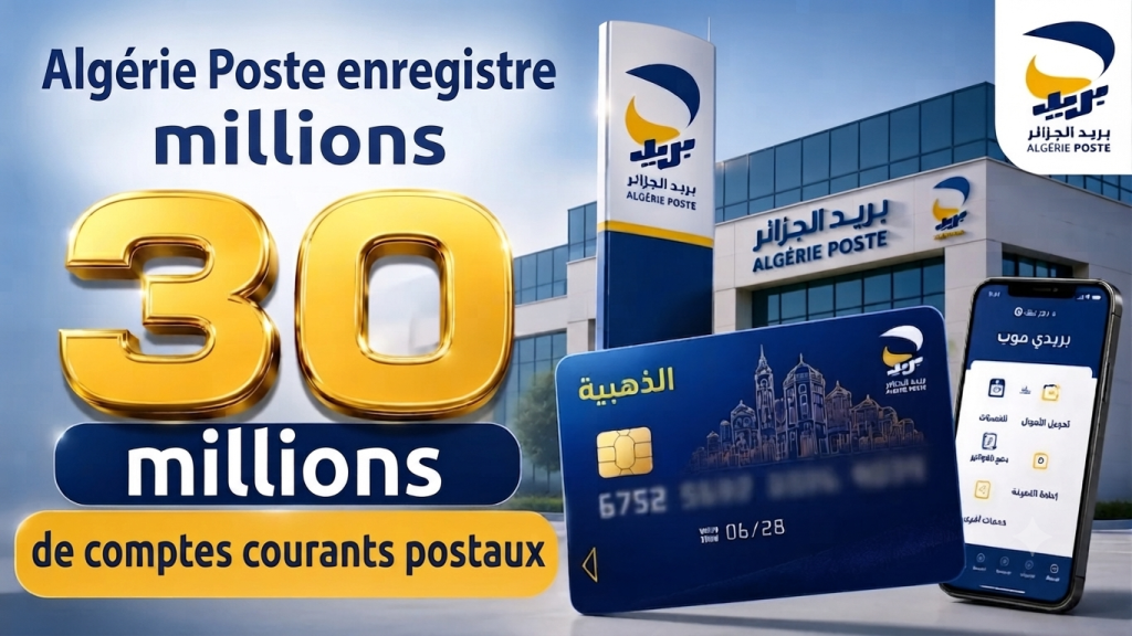 Algérie Poste franchit le cap des 30 millions de comptes courants postaux