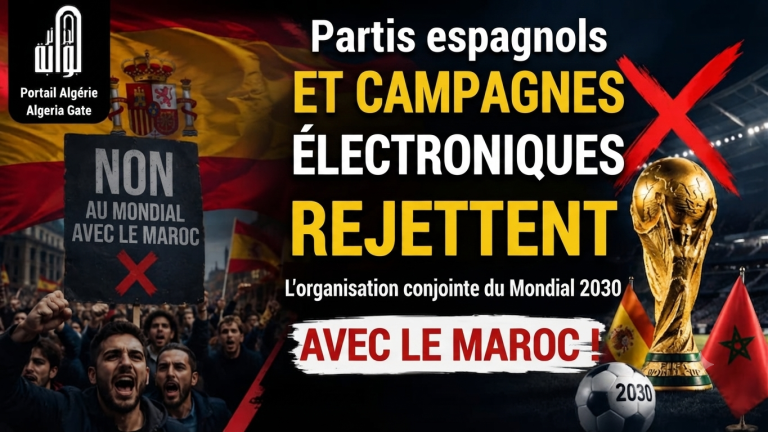 Des partis espagnols et des campagnes électroniques rejettent l&rsquo;organisation conjointe du Mondial 2030 avec le Maroc !