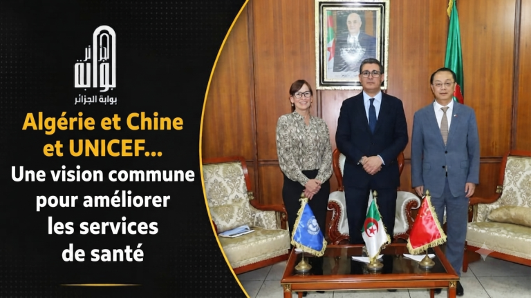 Algérie, Chine et UNICEF renforcent leur partenariat pour moderniser le système de santé