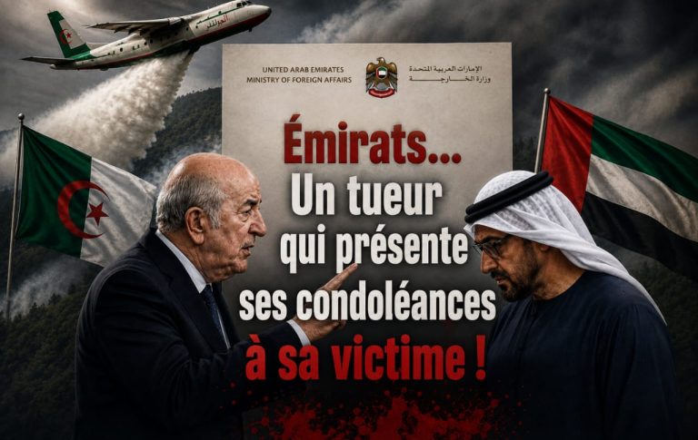Émirats… Un tueur qui présente ses condoléances à sa victime !