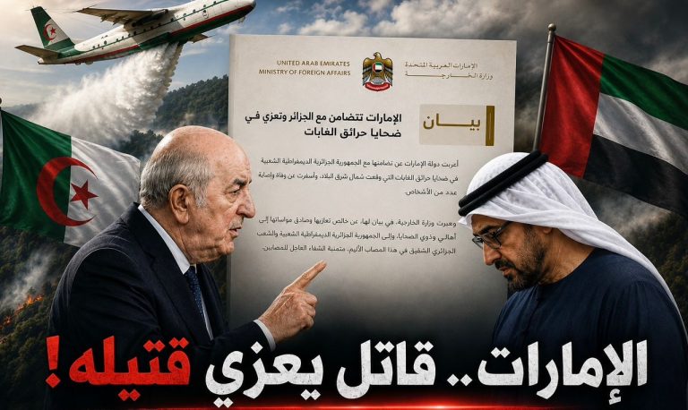 الإمارات.. قاتل يعزي قتيله!