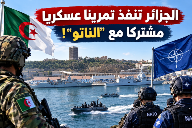 مناورات عسكرية بحرية جزائرية مع ⁧‫الناتو‬⁩ بمشاركة سفن حربية يونانية وإيطالية!