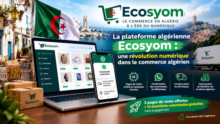 La plateforme algérienne Ecosyom : une révolution numérique dans le commerce algérien