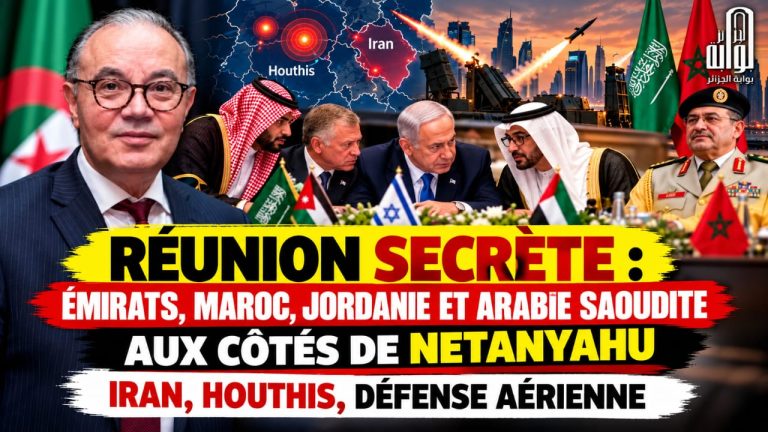 Réunion secrète autour de Netanyahu : des médias israéliens évoquent la participation de plusieurs États arabes