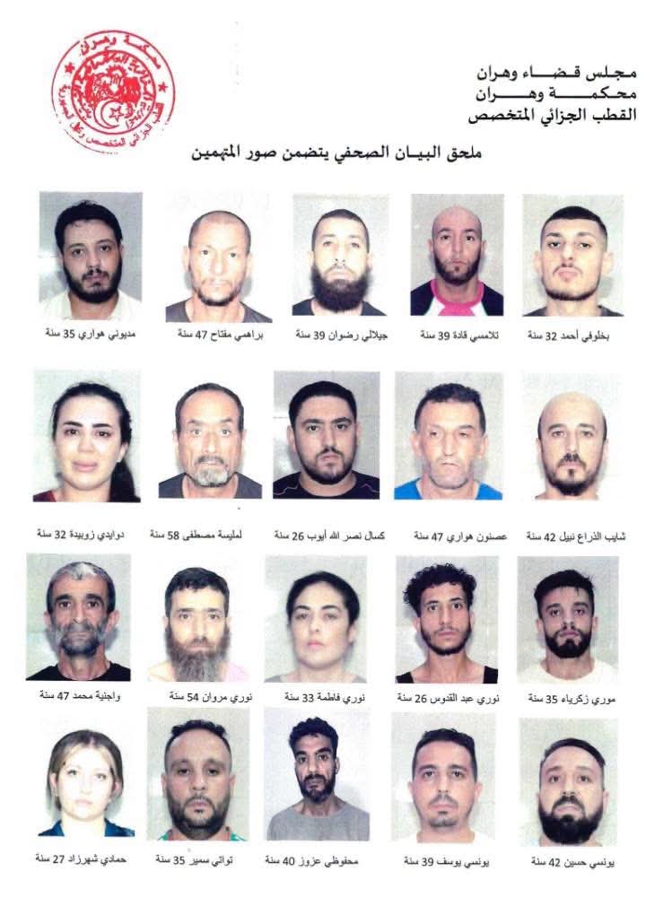مؤثرة جزائرية مشهورة ضمن عصابة 228 كغ كوكايين.. ما علاقتها بالإمارات!